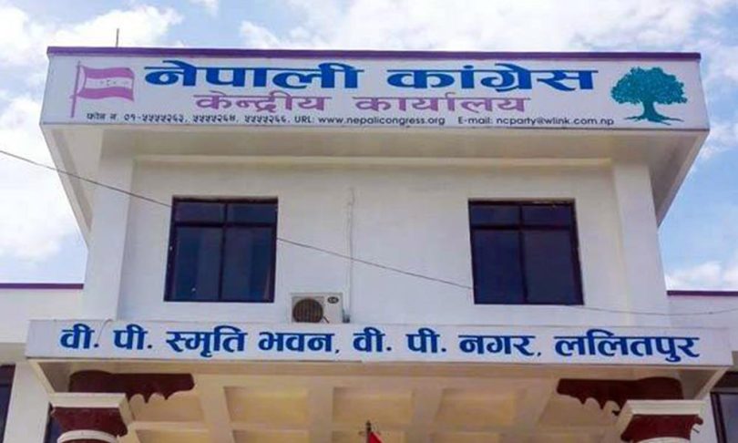 कांग्रेस केन्द्रीय कार्यसमितिको बैठक बस्दै