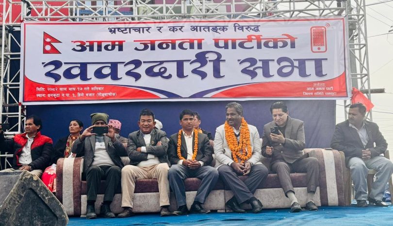काठमाडौंको मेयर हुँदा महानगर राम्ररी चलाउन नसक्नेले देशको नेतृत्व गर्छु भन्नु हास्यास्पद : प्रभु साह