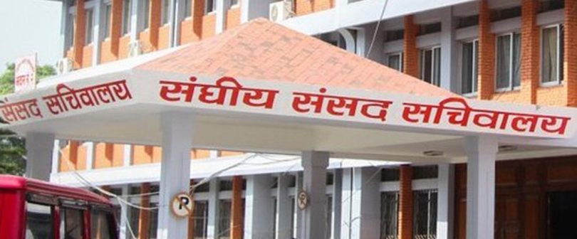 संसद सचिवालयको आह्वानमा सर्वदलीय बैठक बस्दै, के के छन् एजेण्डा ?